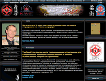 Tablet Screenshot of karate-tambov.ru